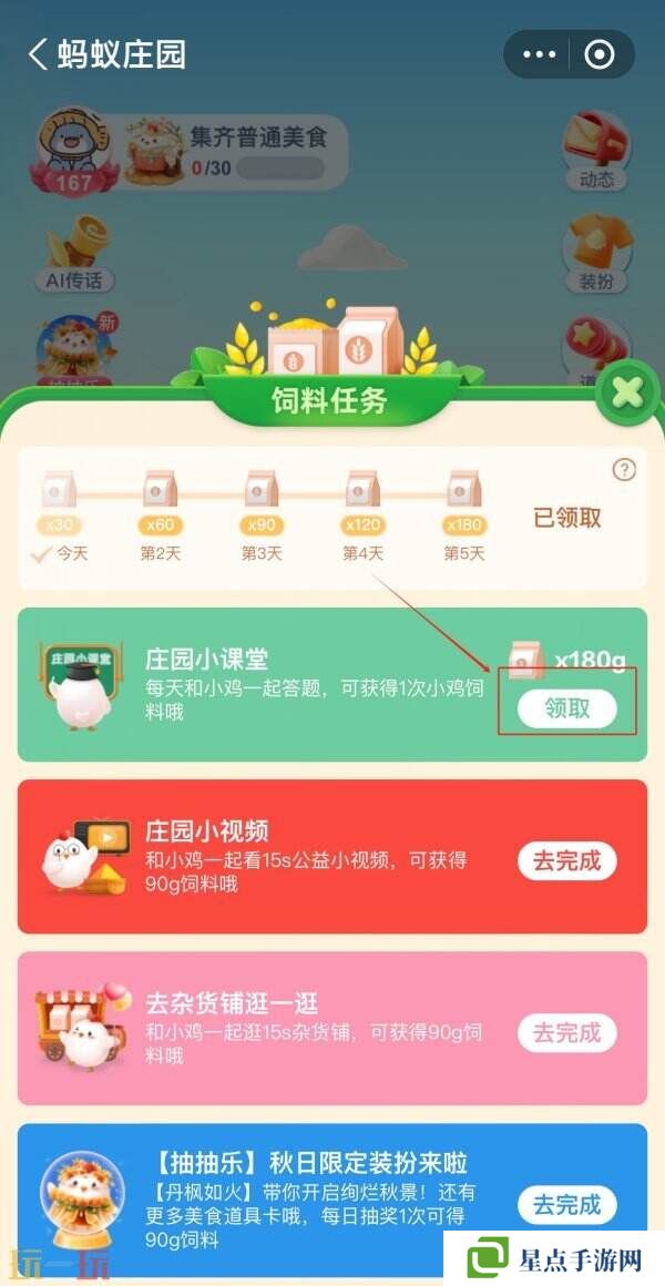 以下哪個是我國自主研發(fā)的全球衛(wèi)星導(dǎo)航系統(tǒng) 螞蟻莊園3月24日答案