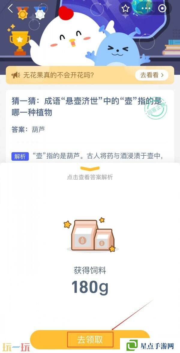 以下哪個是我國自主研發(fā)的全球衛(wèi)星導(dǎo)航系統(tǒng) 螞蟻莊園3月24日答案