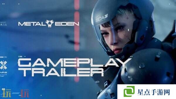 科幻第一人稱射擊《METAL EDEN》試玩將于4月8日推出