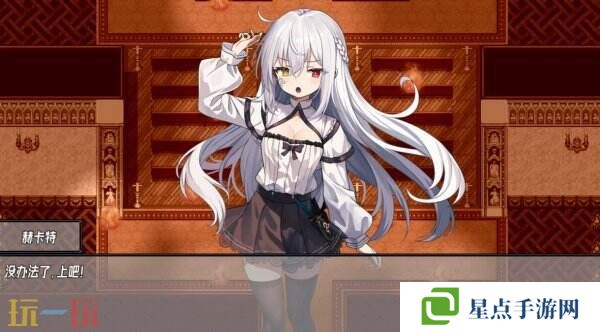 百合卡牌RPG《神樹殘響》現(xiàn)已正式發(fā)售