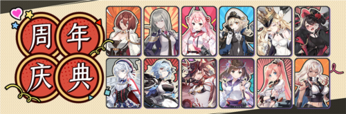 拂曉：勝利之刻6