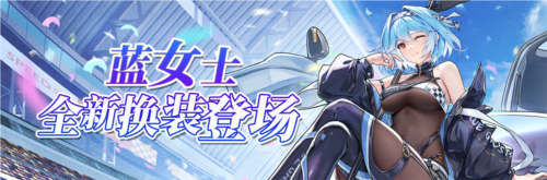 拂曉：勝利之刻5