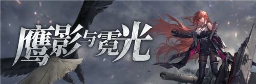 拂曉：勝利之刻2