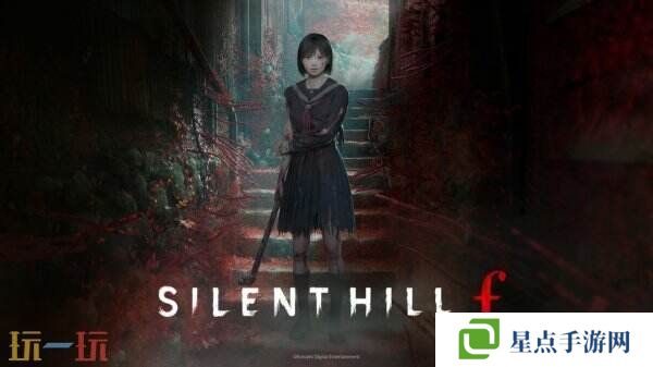 科樂美更新《寂靜嶺f》Steam版系統(tǒng)配置要求