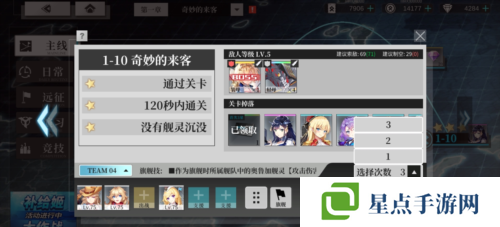 拂曉：勝利之刻7