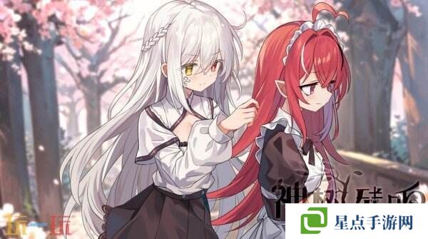 百合卡牌RPG《神樹殘響》現(xiàn)已正式發(fā)售