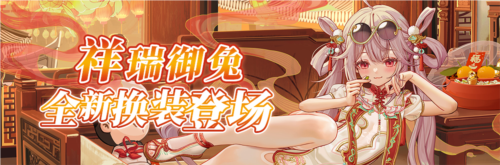 拂曉：勝利之刻4