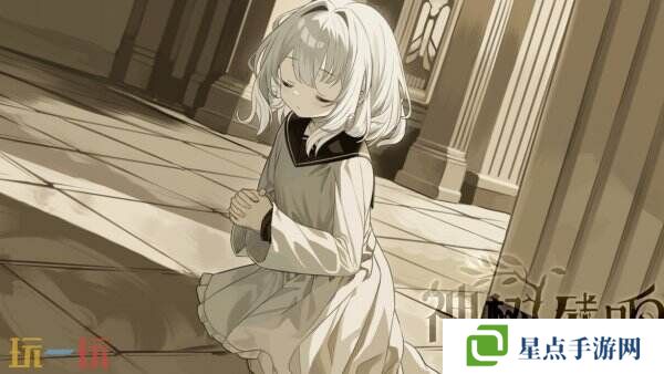 百合卡牌RPG《神樹殘響》現(xiàn)已正式發(fā)售