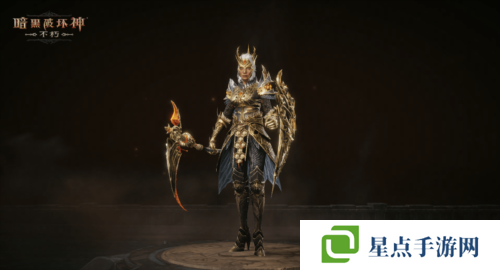 暗黑破壞神不朽7