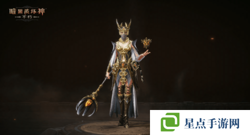 暗黑破壞神不朽3