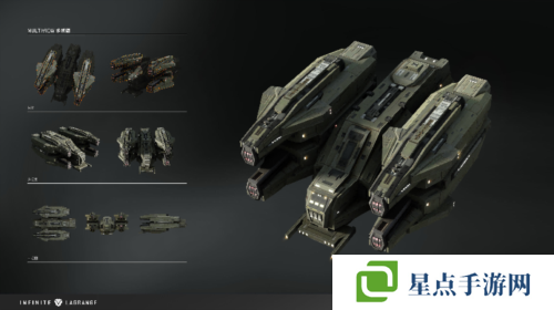 無盡的拉格朗日4