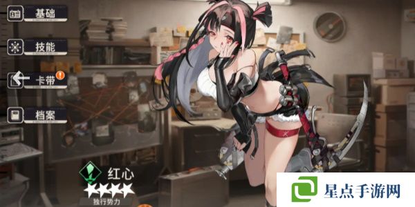 新月同行紅心值得培養(yǎng)嗎