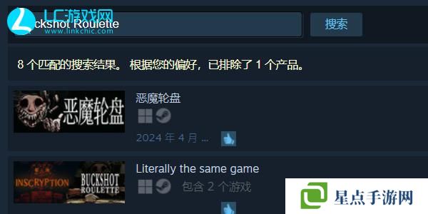 惡魔輪盤steam叫什么