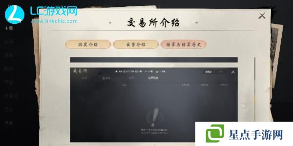 劍靈2手游可以自由交易嗎