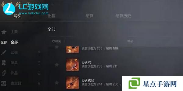 劍靈2手游可以自由交易嗎