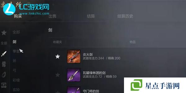 劍靈2手游可以自由交易嗎