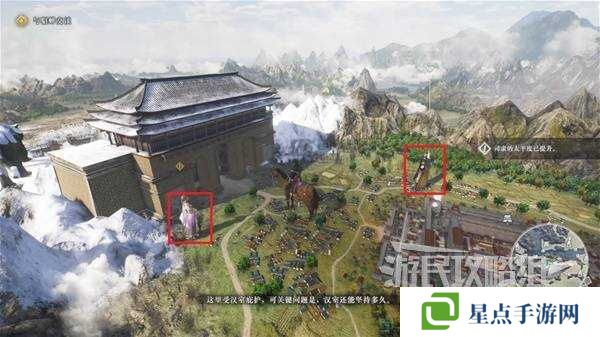 真三國(guó)無(wú)雙起源全章節(jié)攻略大全   所有武將情誼+IF線流程總匯圖片84