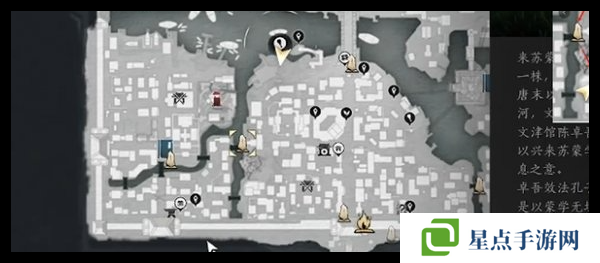 燕云十六聲南門(mén)大街蹊蹺位置總匯   南門(mén)大街蹊蹺全收集攻略圖片12