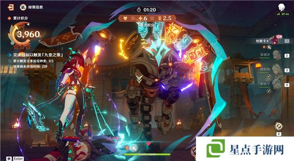 原神5.3燈下演武第一天攻略   海燈節(jié)燈下演武第一天攻略總匯圖片7