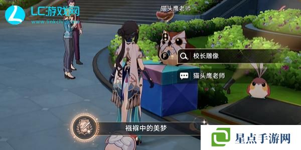 崩壞星穹鐵道襁褓中的美夢(mèng)成就怎么獲得