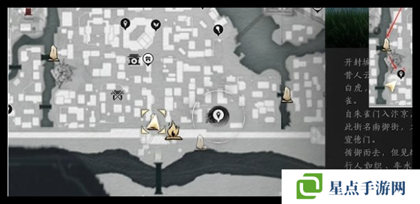 燕云十六聲南門(mén)大街蹊蹺位置總匯   南門(mén)大街蹊蹺全收集攻略圖片2