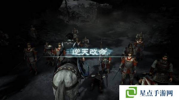 真三國無雙起源逆天改命合集 所有逆天改命IF線全流程圖片42