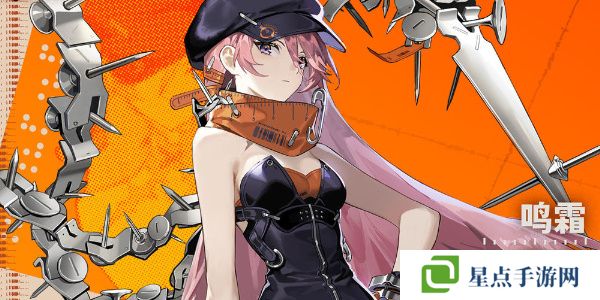 新月同行鳴霜值得培養(yǎng)嗎