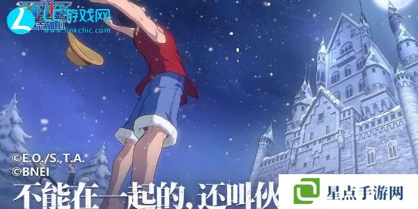 航海王壯志雄心口令兌換