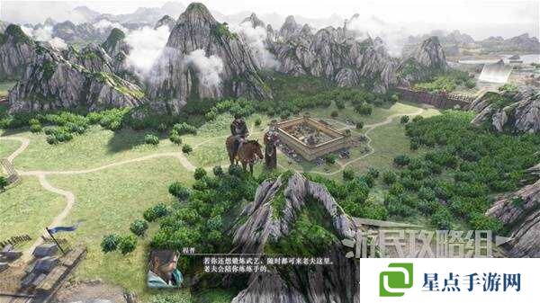 真三國(guó)無(wú)雙起源全章節(jié)攻略大全   所有武將情誼+IF線流程總匯圖片58