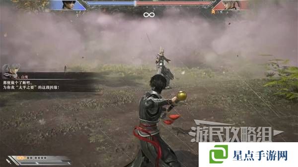 真三國無雙起源結(jié)局有幾個  曹操