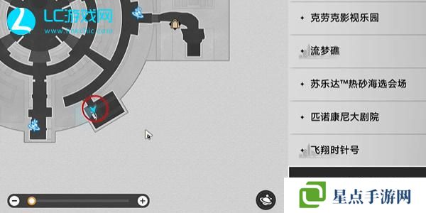 崩壞星穹鐵道歡迎來到學術(shù)自由主義教室成就怎么獲得