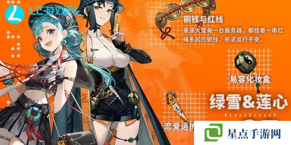 新月同行綠雪值得培養(yǎng)嗎