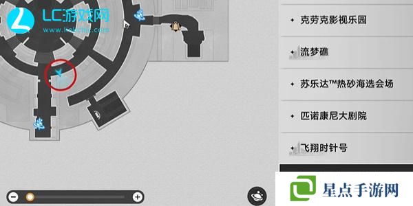 崩壞星穹鐵道火焰杯成就怎么獲得