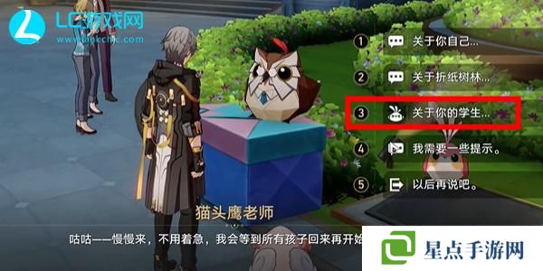 崩壞星穹鐵道襁褓中的美夢(mèng)成就怎么獲得