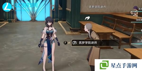 崩壞星穹鐵道歡迎來到學術(shù)自由主義教室成就怎么獲得