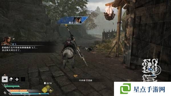 真三國無雙起源逆天改命合集 所有逆天改命IF線全流程圖片63