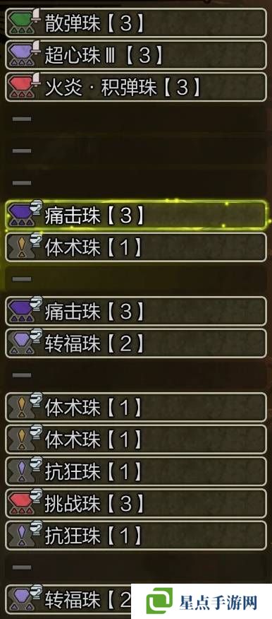 怪物獵人荒野弓箭配裝推薦   弓箭畢業(yè)配裝思路圖片2