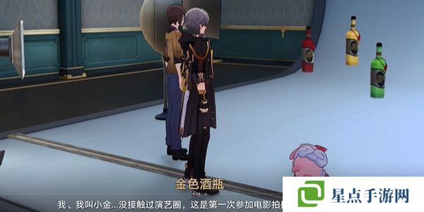 崩壞星穹鐵道再見酒瓶成就怎么獲得