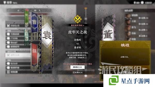 真三國無雙起源方天畫戟怎么獲得 方天畫戟有幾把樣式圖片3