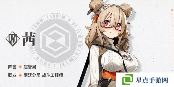 新月同行茜值得培養(yǎng)嗎