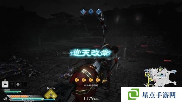 真三國無雙起源逆天改命合集 所有逆天改命IF線全流程圖片8