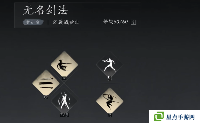 燕云十六聲鳴金流派攻略 鳴金流派玩法心得圖片3