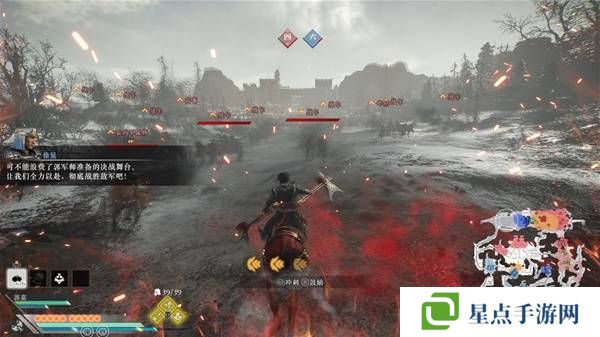 真三國無雙起源逆天改命合集 所有逆天改命IF線全流程圖片18