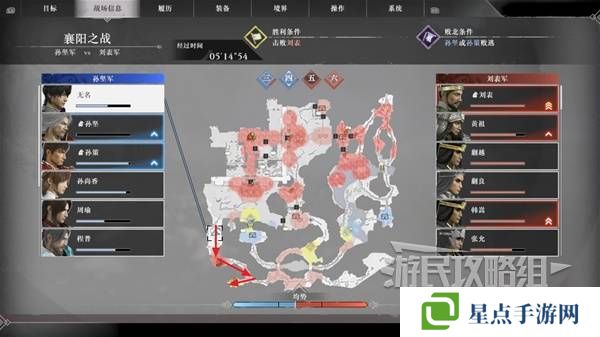 真三國無雙起源結(jié)局有幾個  曹操