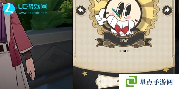 崩壞星穹鐵道火焰杯成就怎么獲得