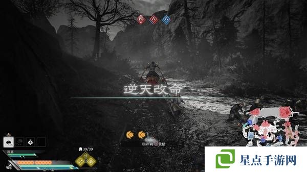 真三國無雙起源逆天改命合集 所有逆天改命IF線全流程圖片16