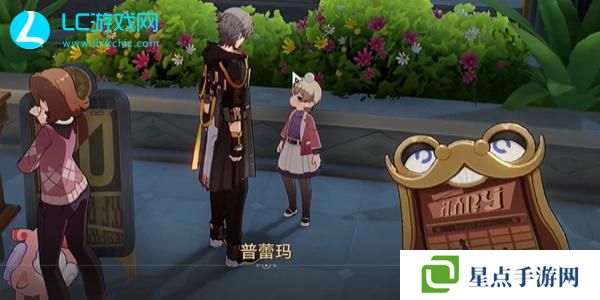 崩壞星穹鐵道火焰杯成就怎么獲得