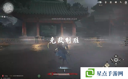 燕云十六聲無(wú)名將軍怎么打  無(wú)名將軍123階段全攻略圖片6