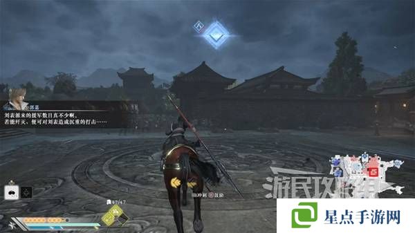 真三國無雙起源結(jié)局有幾個  曹操