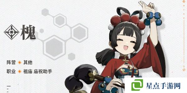 新月同行槐值得培養(yǎng)嗎